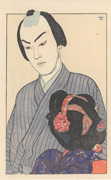 Nakamura Fukusuke in the Role of Kobei